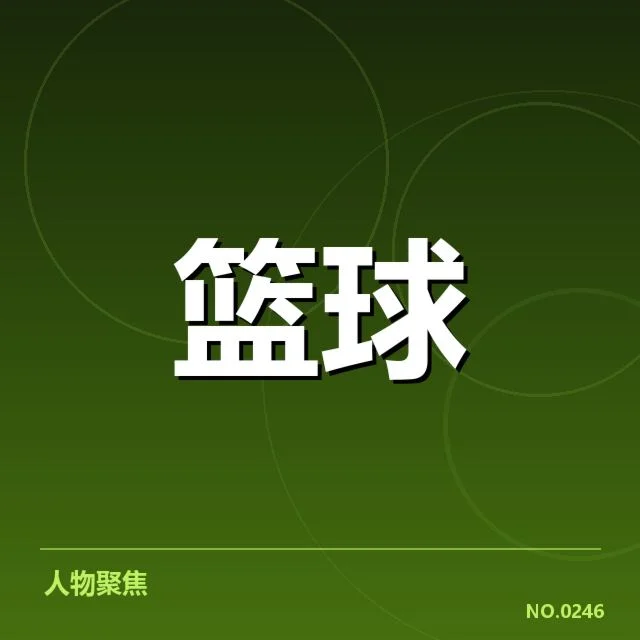NBA西部季后赛席位争夺背后，球队排名变动引发战术革新与战局猜测