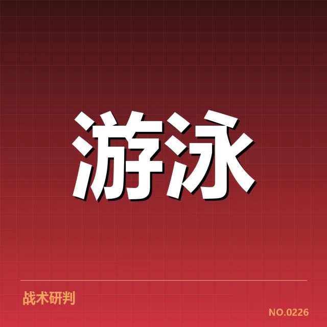 全国冠军赛成绩盘点：谁能问鼎，背后有何玄机