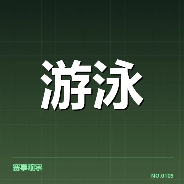 已确认的获奖队伍与运动员名单