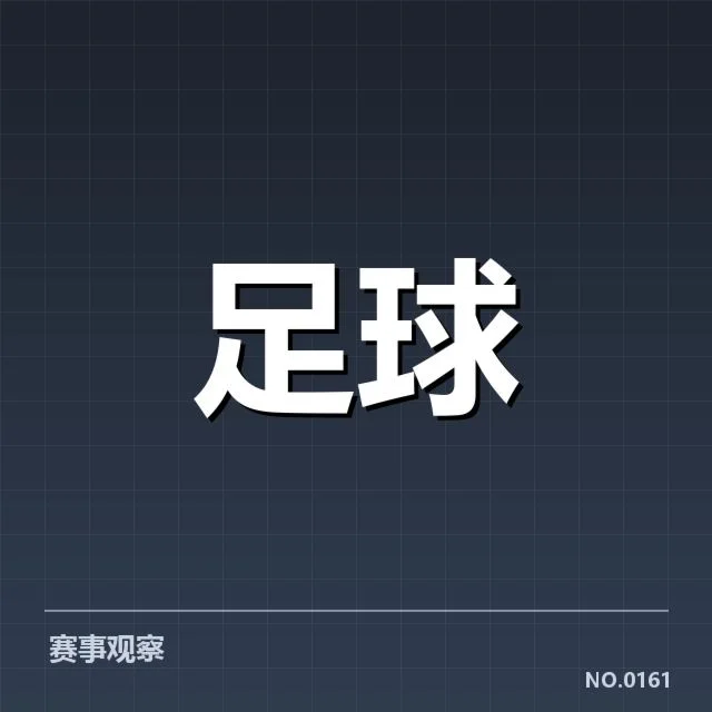 确认的主力与赛程安排细节